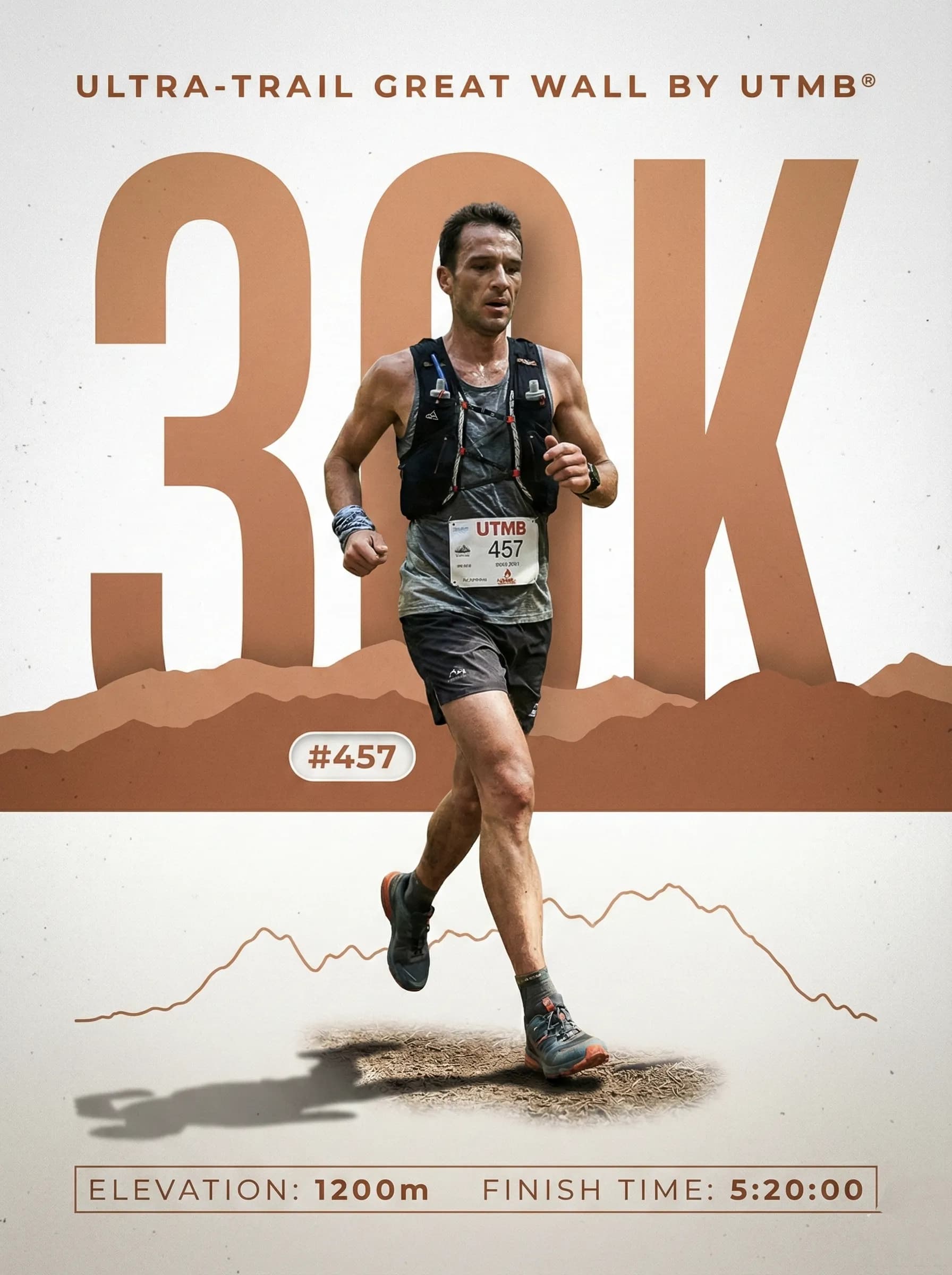 Stylized Image - Record Poster - Trail